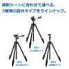 Velbon M45 Smartphone Lever 155cm 20mm Leg Quick Shoe Aluminum Part Number 500960 Tripod, 4-Section, Lock, Height, Diameter, Compact, 3-Way Head,