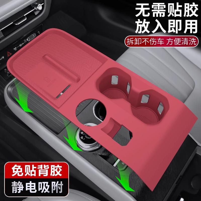 For Ford Mondeo Center Console Silicone Mat Cup Holder Coaster ert Interior Protective Pad Car Accessories 2026 Models
