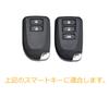 Kinotaka TPU 3-button smart key case for Toyota vehicles 200 series Hiace Regius Ace specially designed key cover fits perfectly (white (3 button