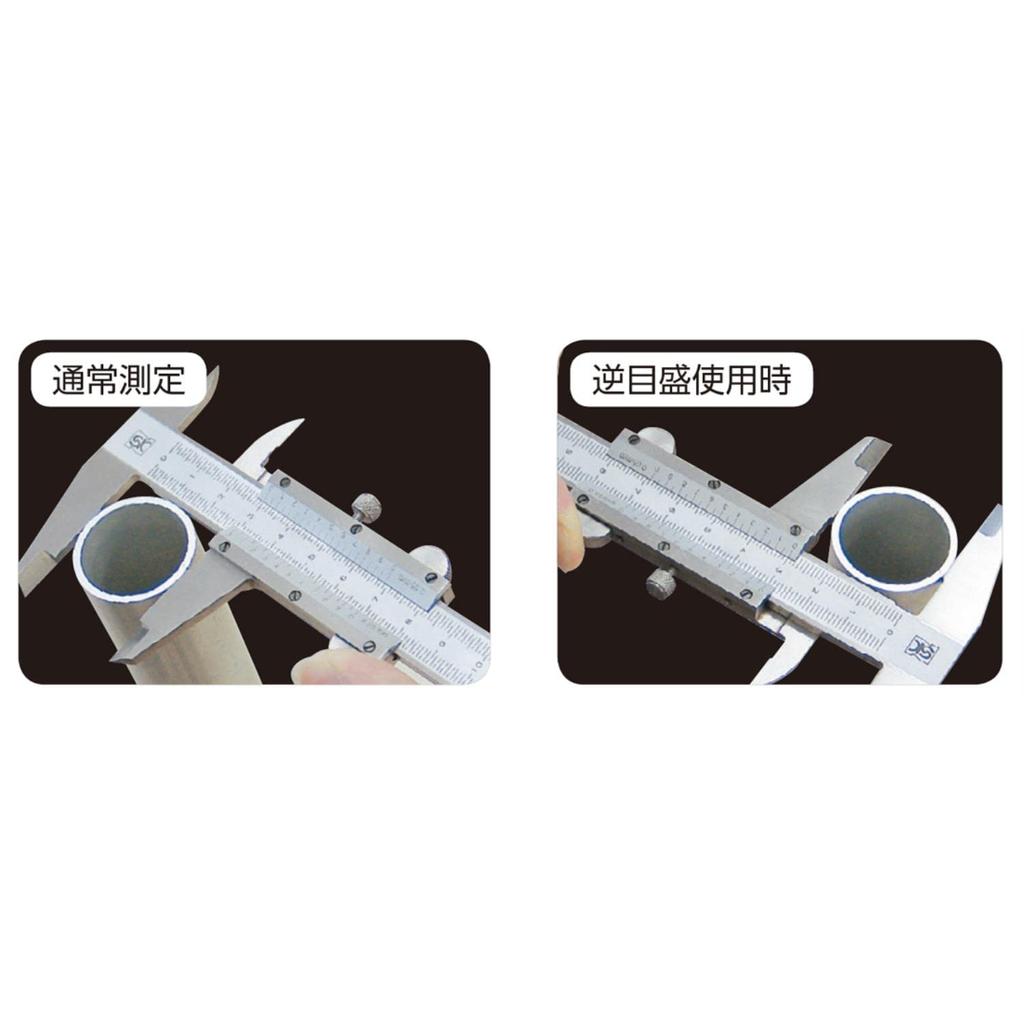 Niigata Seiki SK LR Caliper 150mm compatible Vernier scale and with depth bar LR-150 Right-handed & Left-handed (forward reverse)