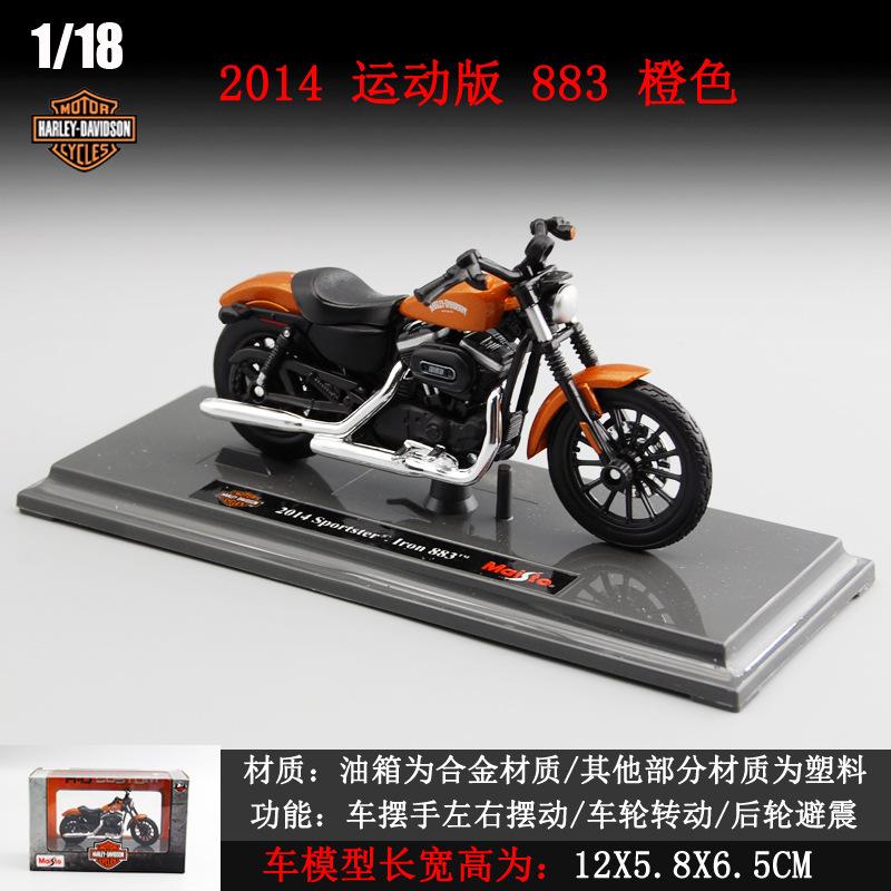 1:Масштаб 1:18 Модель 2018 CVO Road Glide Литая спортивная модель мотоцикла Игрушка Ручное управление Коллекционный подарок Для детей Мальчиков