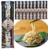 Kurekino Kurekino Soba Dried Soba 220g X 10 Pieces 20 Servings Soba Dry Noodles 2024 New Soba Used Kurekino Made In Nagano Prefecture Shinshu Soba