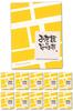 Конфеты Nagasaki Shinsendo Retirement в индивидуальной упаковке Маленький подарок Спасибо за помощь Castella 10 штук Трансфер Спасибо TK20x10