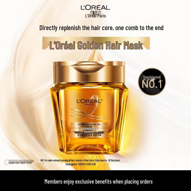 Золотая маска для волос L'Oréal