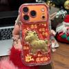 Новогодние деньги скоро Подать заявку на чехол для мобильного телефона iPhone17PROMAX Держатель для Apple 16/15/14 чехол для мобильного телефона