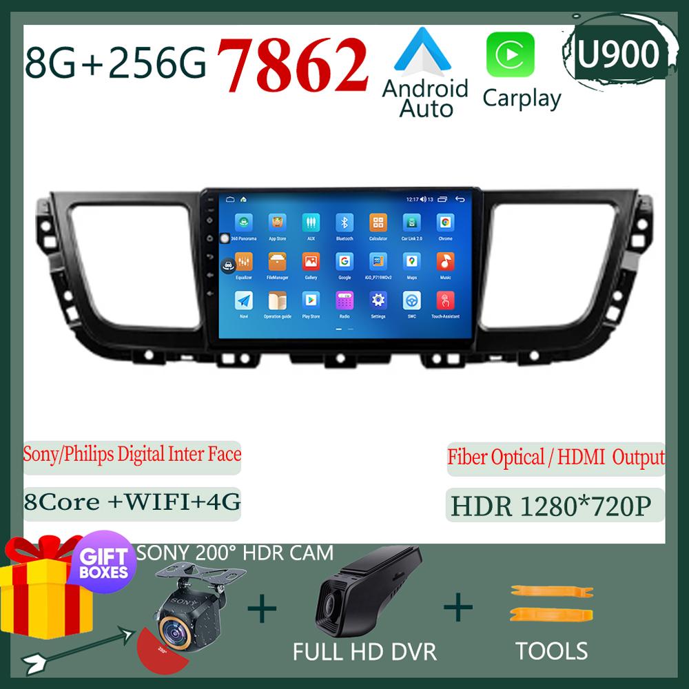 Автомобильная навигация Android 14 для Maxus G10 2014 - 2025 плеер головное устройство без 2din приборной панели авто радио сенсорный экран стерео мультимедиа BT