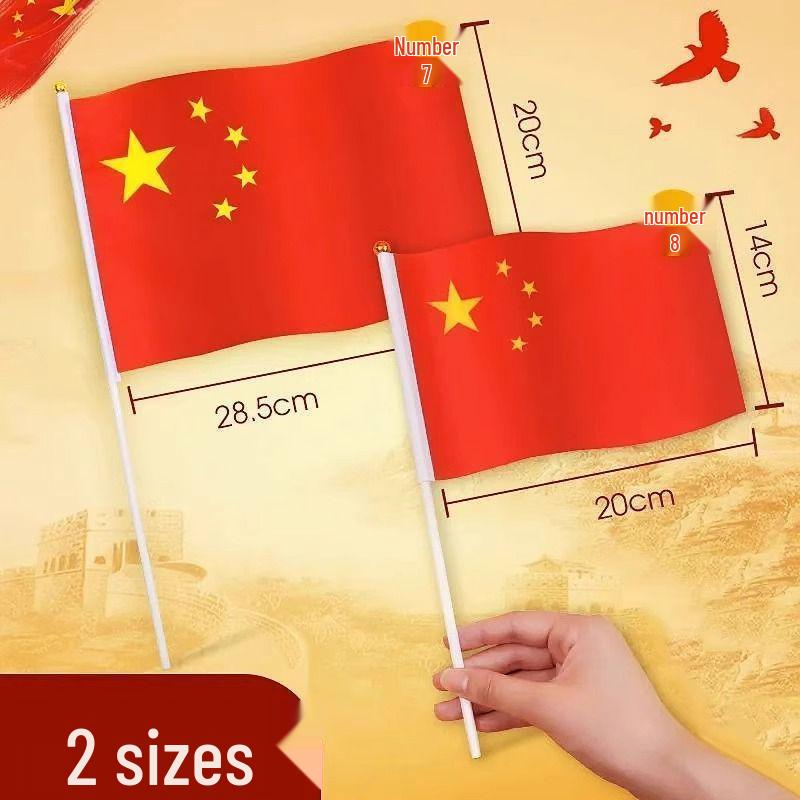 Eleventh National Day Small Red Flags for Kindergarten and School Celebrations