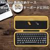 (Только случай) Чехол для хранения игровой клавиатуры Wooting 60HE для ПК - Aenllosi