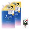 Jureme iP Tarasori Pair Repair Serum Shampoo Contains Amino Cleaning Ingredients Refill 680mL X 2 with Bonus KOSE (Deep Moist) Non-silicon Acid-based