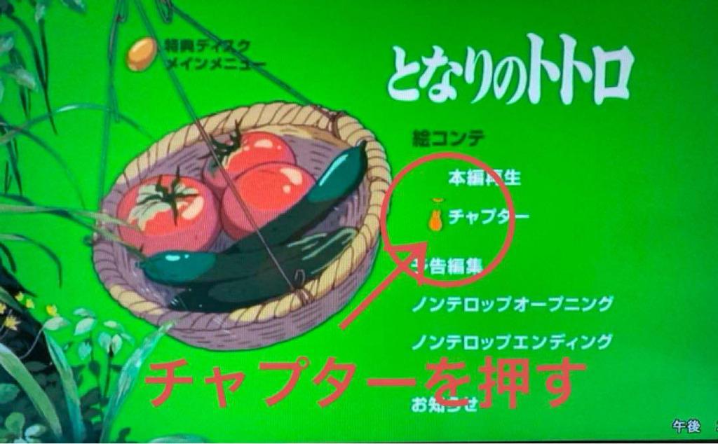 [Б/У] 8 бонусных DVD-дисков Ghibli