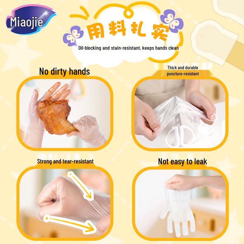 MIAOJIE Disposable Kids Food Grade PE Gloves, 4 Packs
