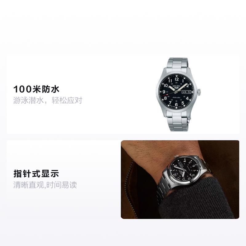 Seiko 100 метров водонепроницаемость Механический механизм Стальной браслет Мужские часы Черный циферблат SBSA197