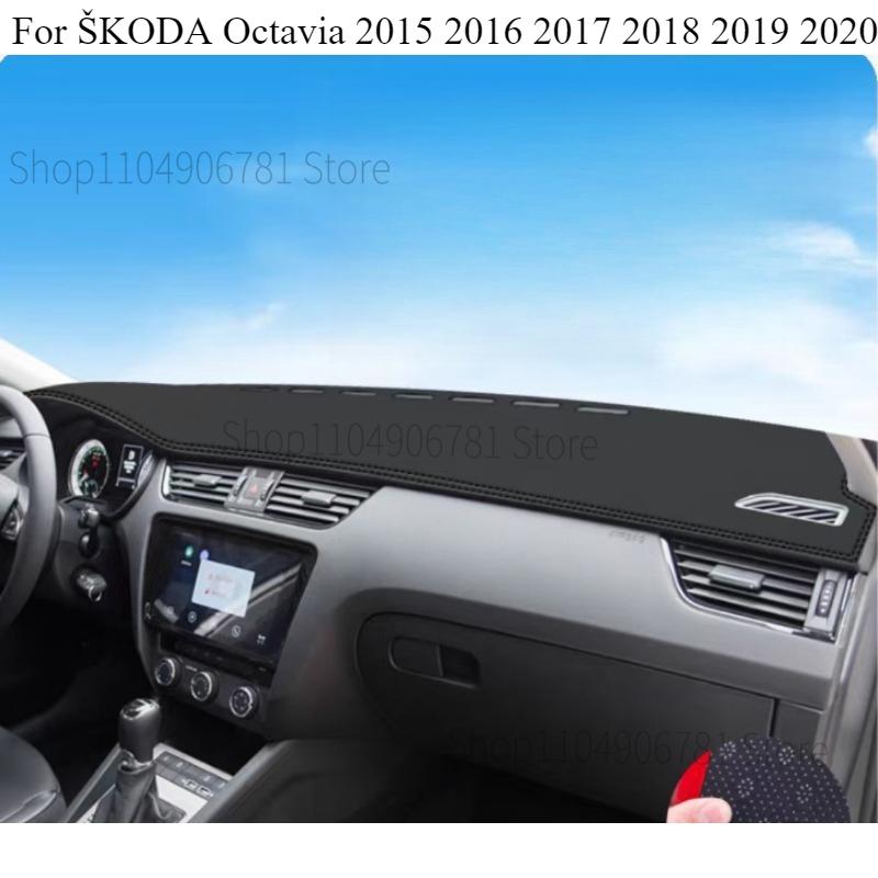 For ŠKODA Octavia 2015- Car Dashboard Avoid light Pad trument Platform Desk Cover Mats Carpets Accessories