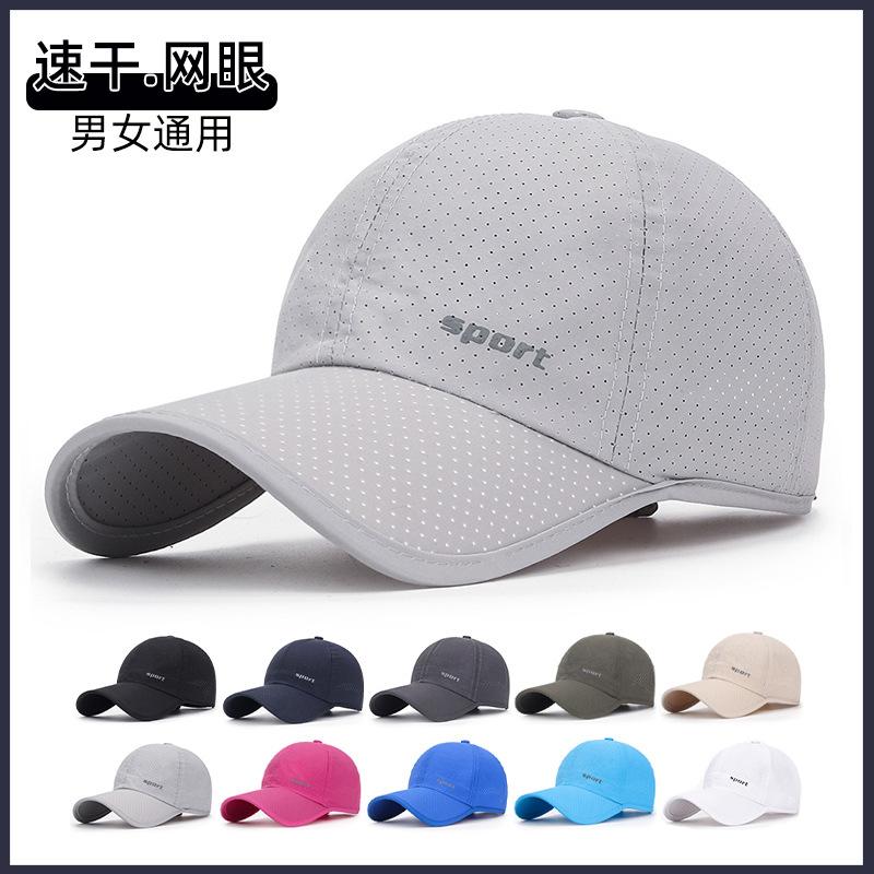 Дышащая Тонкая Повседневная Мужская Шляпа для Отдыха на Открытом Воздухе Быстросохнущая Шляпа Перфорированная Сетчатая Шляпа Женская Велосипедная Спортивная Сетчатая Бейсболка