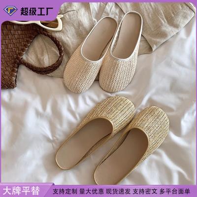 Yuanlitong Baotou крутые тапочки женские высококлассные модные плетеные сандалии на плоской подошве женская высококлассная женская обувь