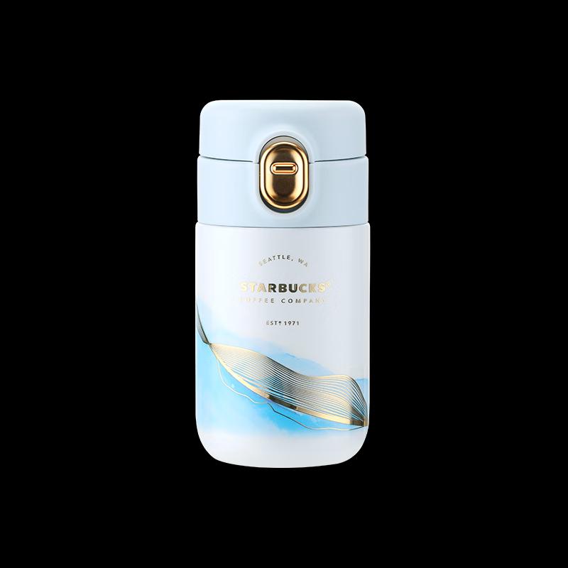 Starbucks Danqing Ink Green Stainless Steel Thermos 200ml