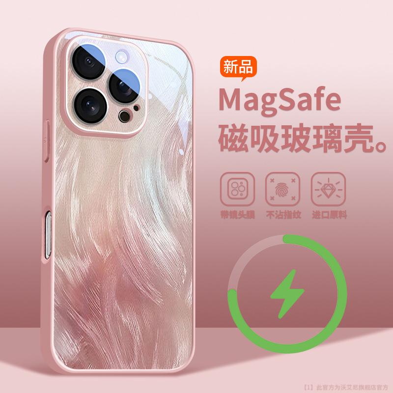 Премиальное ощущение, подходящее для чехла для мобильного телефона Apple 13 iPhone16promax золотая нить из перьев 15p магнитное стекло plu