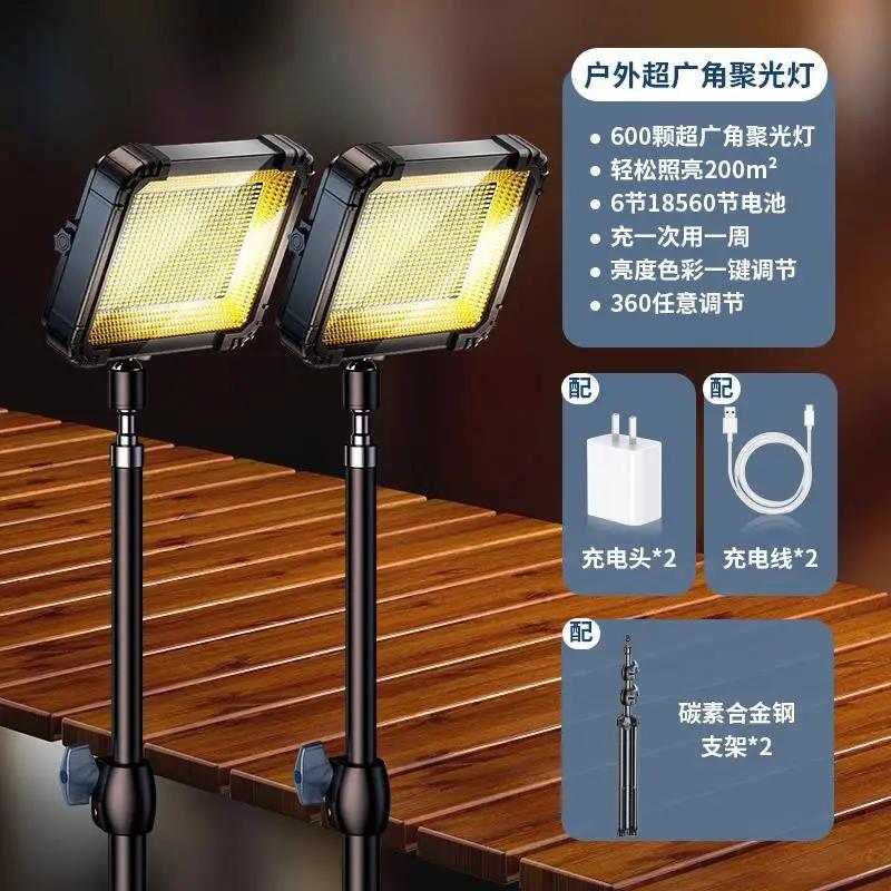 Super Bright Camping Light Stall Night Market Stall Charging Strong Light Outdoor Mobile Long Battery Life Lighting