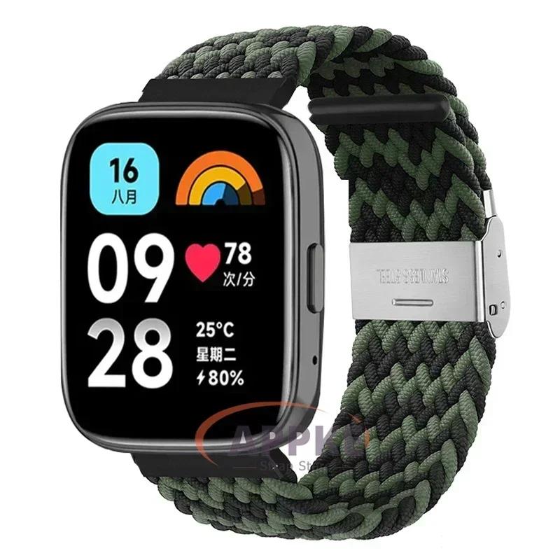22mm Elastic Braided Strap For Redmi Watch 5/3 Active Watchband Nylon Adjustable Quick Release Bracelet For Redmi Watch 3/5 Lite