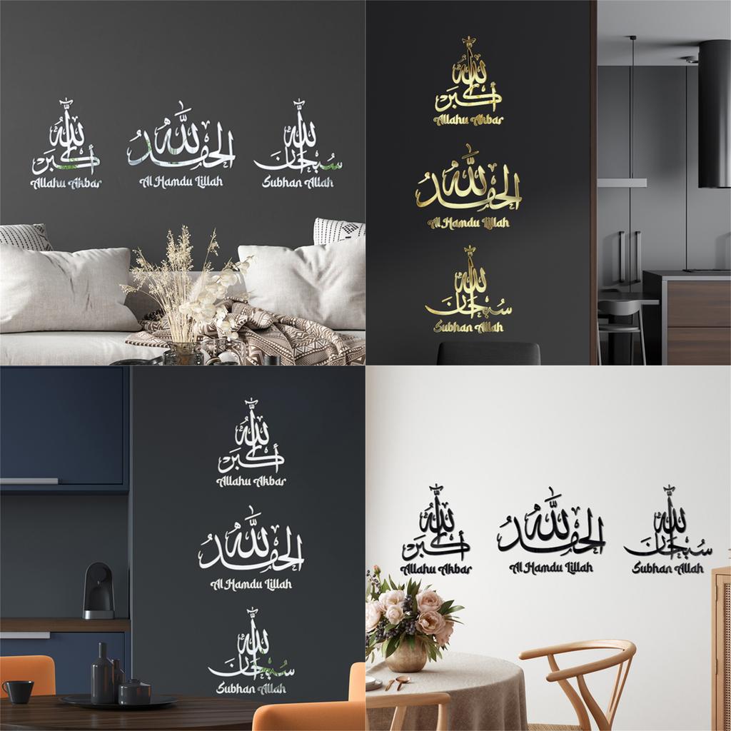 Фестиваль Ид Мубарак 3D Зеркальная Наклейка На Стену Набор Исламских Мусульманских Арабских Светоотражающих Акриловых Наклеек На Стену Для Украшения Дома
