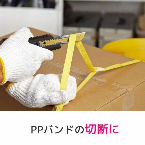 3M Scotch Cutter Titanium Coated Replacement Blade L Size Blade Length 100mm 5 Pieces TI-CRL5