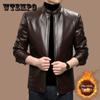 Мужская кожаная куртка Мужская куртка среднего возраста Мужская толстая кожаная мотоциклетная куртка для папы Повседневная кожаная куртка с воротником-стойкой