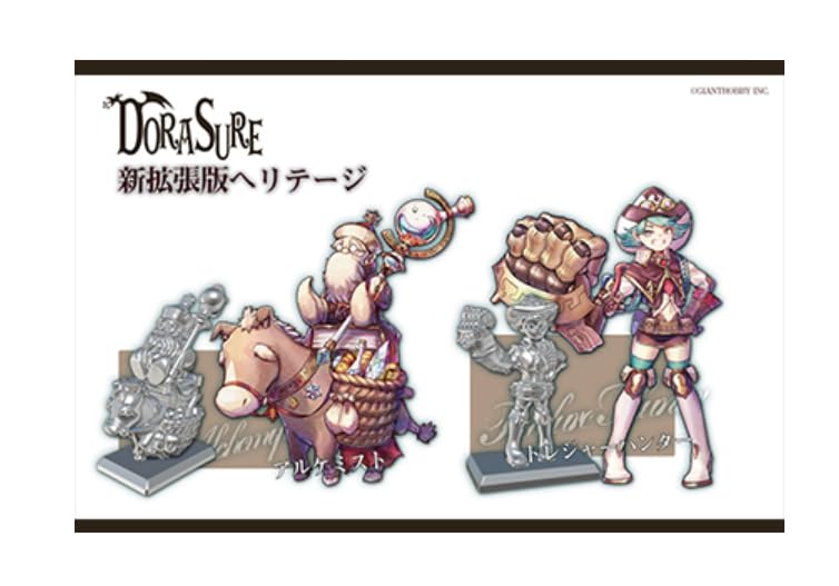 Гигантское хобби DORASURE Расширение наследия