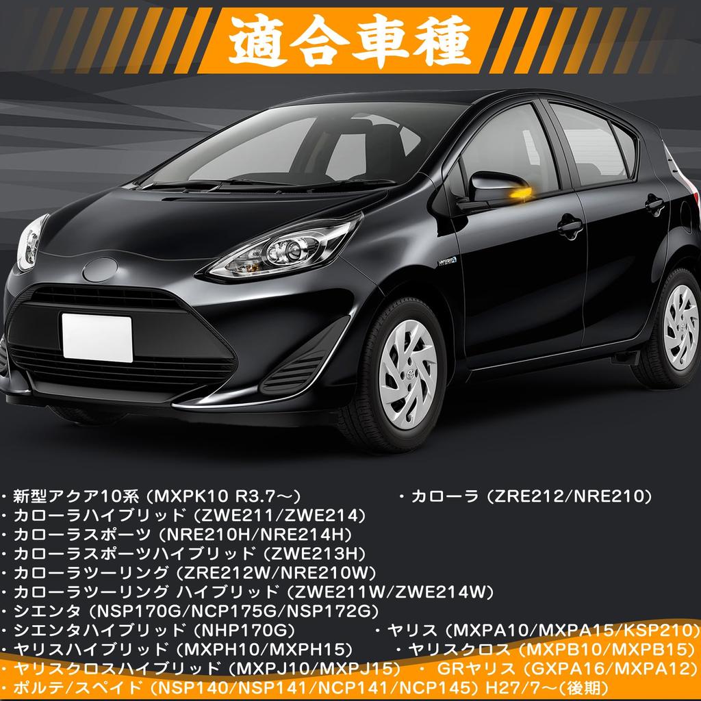 Светодиодные поворотники в боковые зеркала GemPro, совместимые с Toyota Yaris Corolla Sienta 170 Sienta 10 GR Corolla Corolla New Aqua 10 Yaris Spade 140