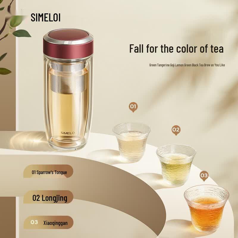 Стеклянная бутылка с двойными стенками и ситечком для чая Shimeile