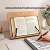 Регулируемая настольная подставка для книг и зажим для чтения