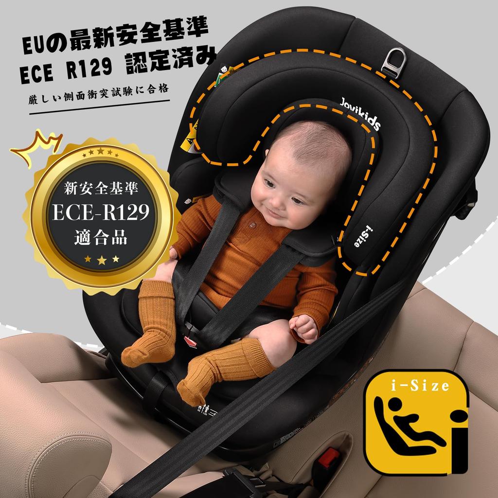 Детское кресло Jovikids от 0 месяцев до 12 лет, совместимое с детским автокреслом для новорожденных, с регулируемым углом наклона ISOFIX, старое, с вращением на 360°, i-Size R129, сиденье,