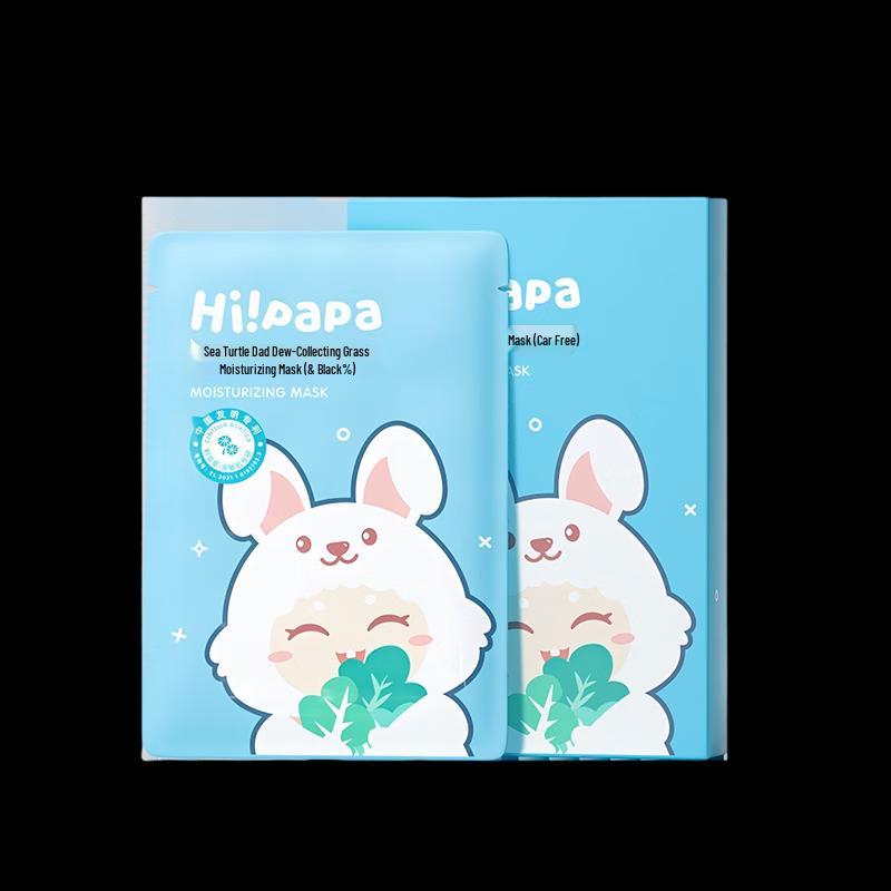 Hi!papa Little Rabbit Centella Asiatica Kids Face Mask
