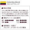 Кофе Fujita Columbia Blend 500 г x 4 пакета Средняя обжарка Отличное соотношение цены и качества Большой объем Набор Богатый и великолепный аромат Холодный кофе Кофе в зернах Популярный