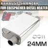 24 мм глушитель S изогнутый воздушный дизельный стояночный обогреватель выхлопная труба для автомобиля Webasto Eberspacher