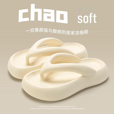 Летние пляжные шлепанцы и тапочки для ванной из нескользящей ткани EVA