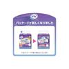 Подгузники Refre Junior Adult, Унисекс, Размер SS, 20 шт. [Для тех, кто может ходить с поддержкой, или тех, кто может стоять и сидеть]
