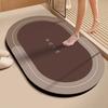 Bathroom Floor Mat Bathroom Non-Slip Absorbent Toilet Strong Doorway Bathroom Diatom Mud Quick-Drying Floor Mat Carpet Bathroom