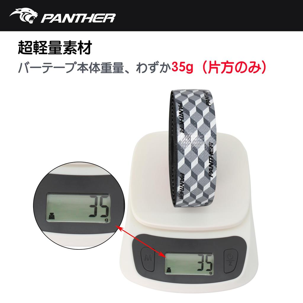 PANTHER Велосипедная обмотка руля Амортизирующая Усталость Легкая Левая и Правая Легко Совместима с рулями типа Дроп Буллхорн Шоссейный Фиксированная передача и Заглушки и Финишная лента 040