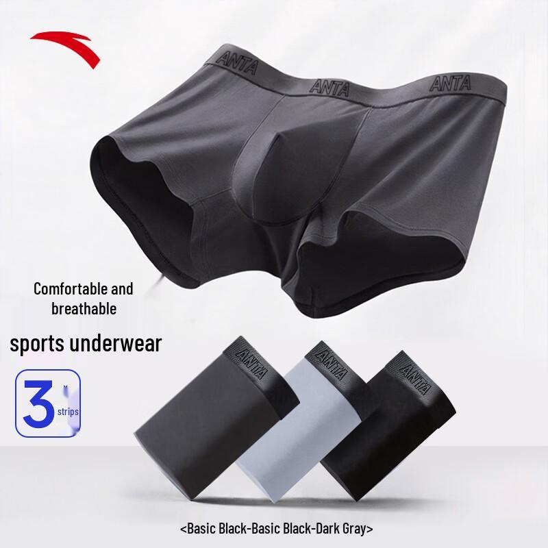Anta Мужские спортивные боксеры (3-Pack)