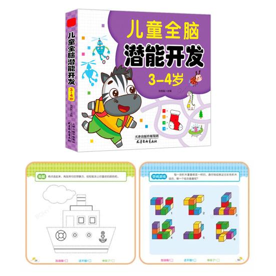 Preschool Workbook Activities Learning Math 192 Pages Number Tracing Matching Book For Toddlers Ages 26 Years
