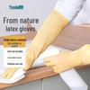 Yunlei Extra-Long Rubber Household Gloves