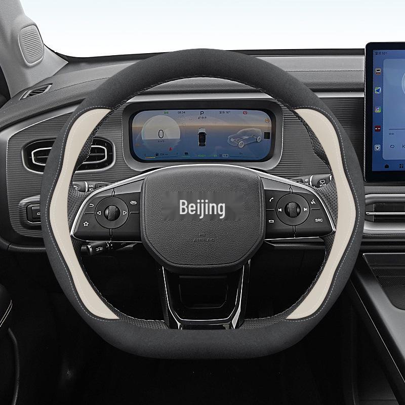 Сверхтонкая крышка рулевого колеса Beijing BJ30 из замши, Air Max Pro - Зимняя версия
