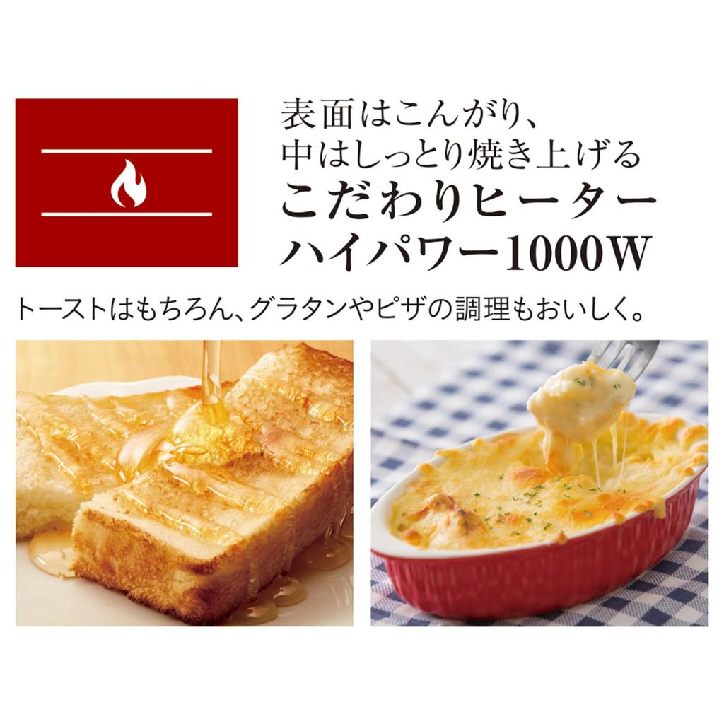 Tiger Vacuum Bottle (TIGER) Yakitate Toaster Oven KAK-H101K Black