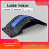 Магнитный акупунктурный поясничный массажер и подушка для поддержки спины