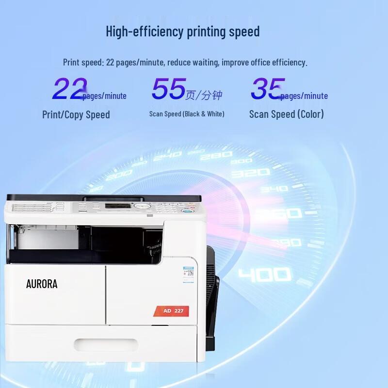Aurora A3/A4 Black & White Laser Multifunction Printer CN plug (adapter included)