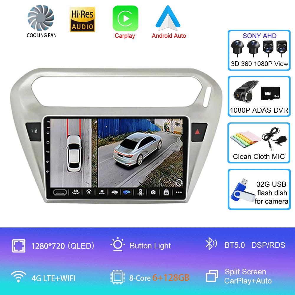 Для Peugeot 301 Для Citroen C-Elysee CElysee 2012 - 2018 Android 14 DSP Автомобильный Радио Мультимедиа Видео Плеер Навигация GPS