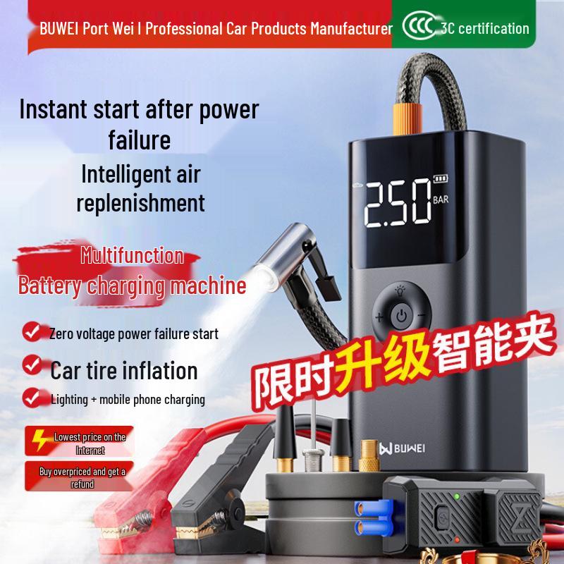 Car Emergency Power Supply & Tire Inflator with Built-in Backup Battery & Jumper Cables