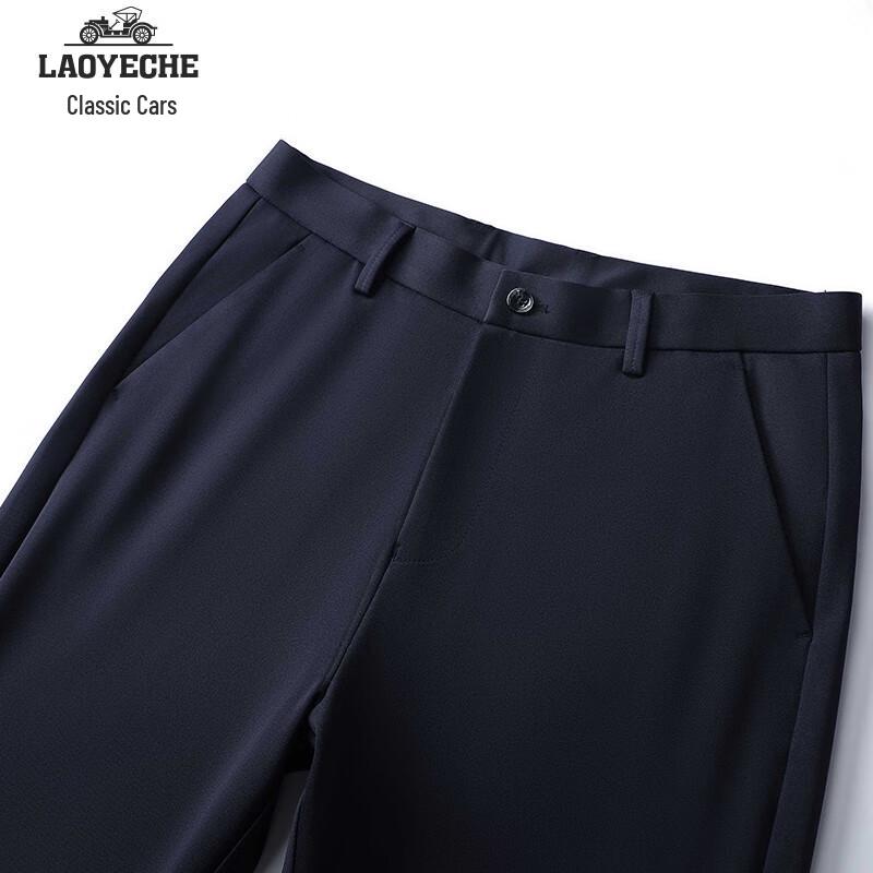 Мужские прямые брюки из ледяного шелка в стиле business casual