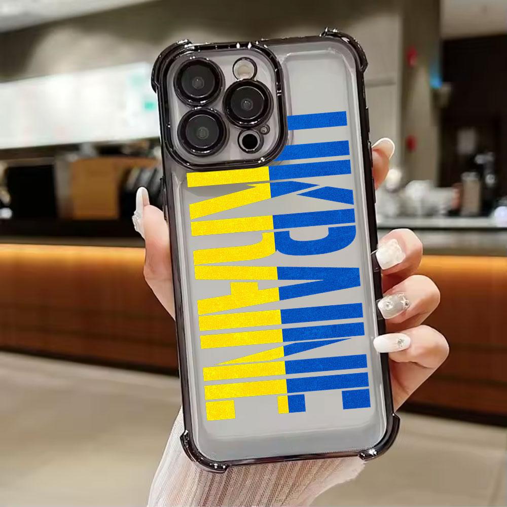 Ukraine Flag Girly Art Sunflower Phone Case for iPhone 11 13 15 16 17 Pro Max 14 Plus 17Air 16E 13 Pro 12 Mini 17Pro Clear Cover