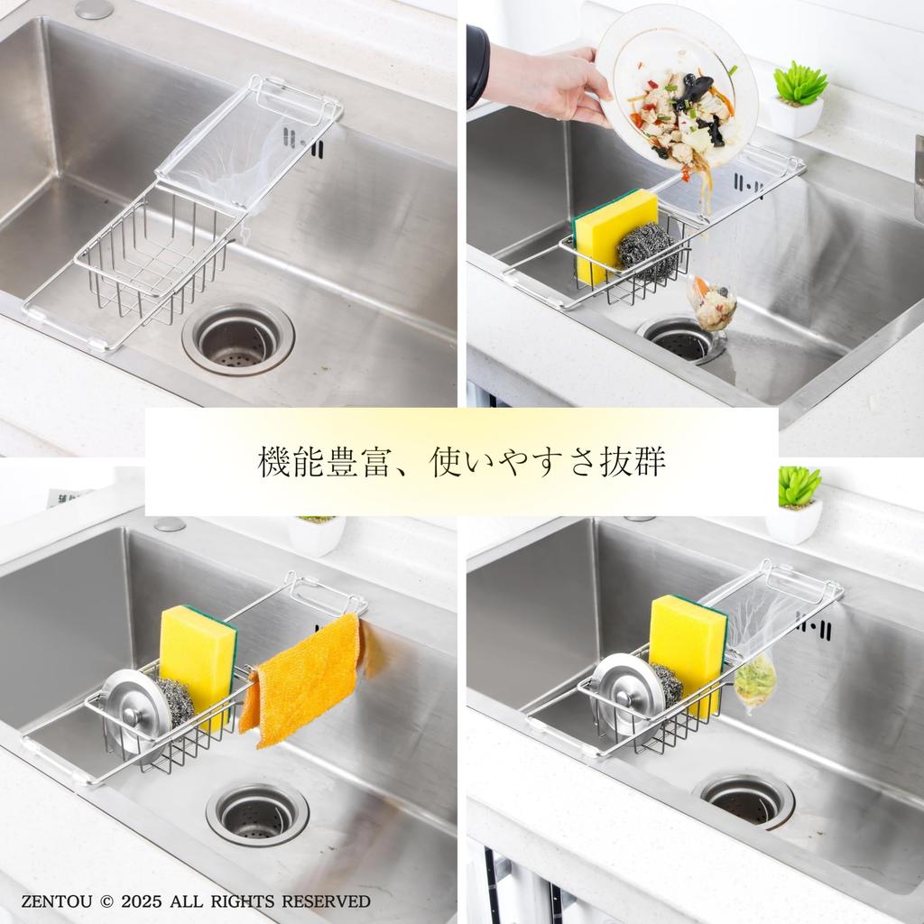 ZENTOU Раздвижной Подходит для узких раковин Не требуется сушилка для углов Включает сетку для сушки Стойку для моющего средства Плавающий держатель для губки Без присосок Легко
